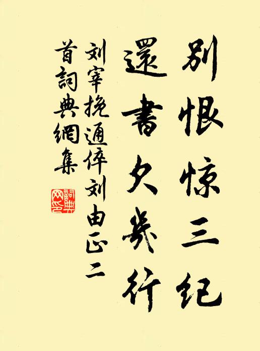 青楓何不種，林在洞庭村 詩詞名句