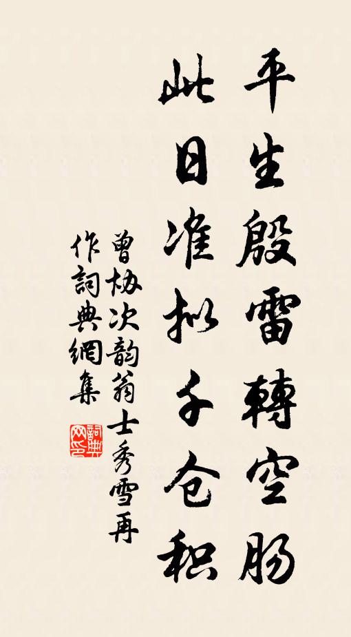 村墅苔為徑，茅檐竹作籬 詩詞名句