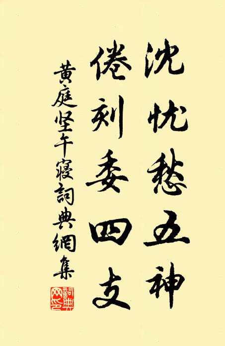 仰高先聖空有志，逮仕才能脫白丁 詩詞名句