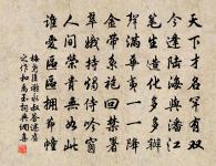 寄趙碧瀾原文_寄趙碧瀾的賞析_古詩文