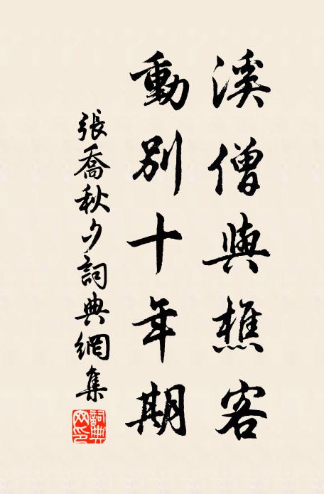 孰知讀書卻少進,忍飢對客談堯舜 詩詞名句