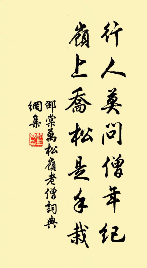 上流岳飛彎天弧,金陵張浚羆捕狐 詩詞名句