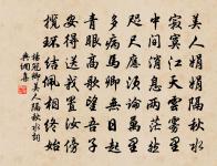 步蟾宮(春景)原文_步蟾宮(春景)的賞析_古詩文