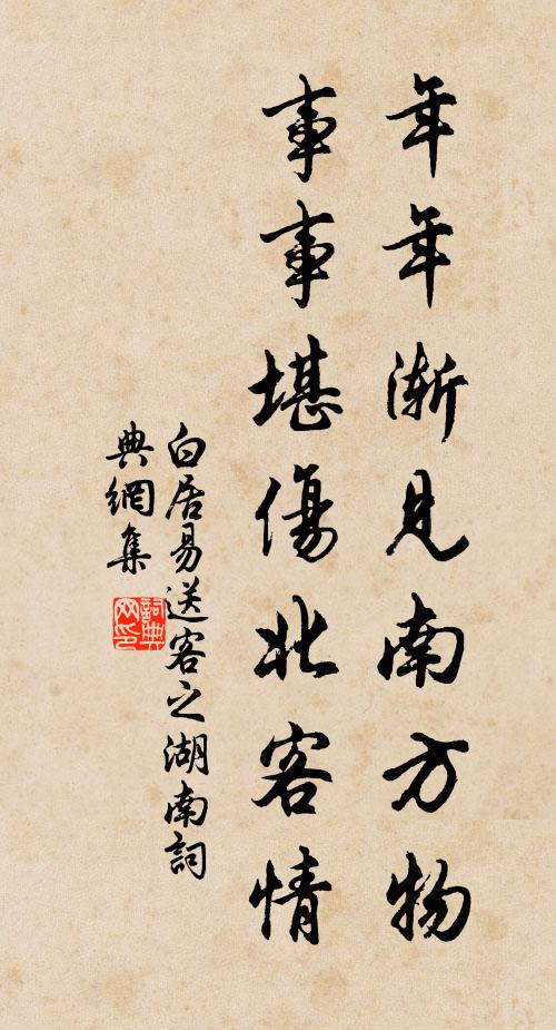 僅六尺床皆樂地，方千里旱自豐年 詩詞名句