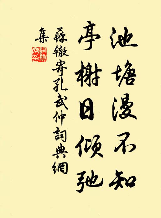 五嶺炎蒸地,三危放逐臣 詩詞名句