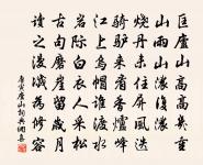 餞康侯二首原文_餞康侯二首的賞析_古詩文