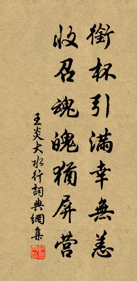 不狩不獵，麾之以肱 詩詞名句