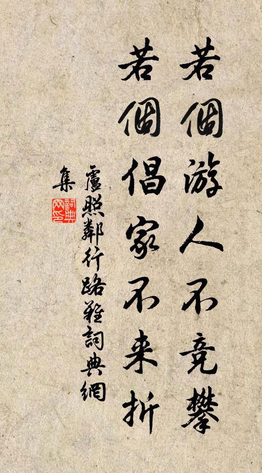 謬委雙金重，難征雜佩酬 詩詞名句