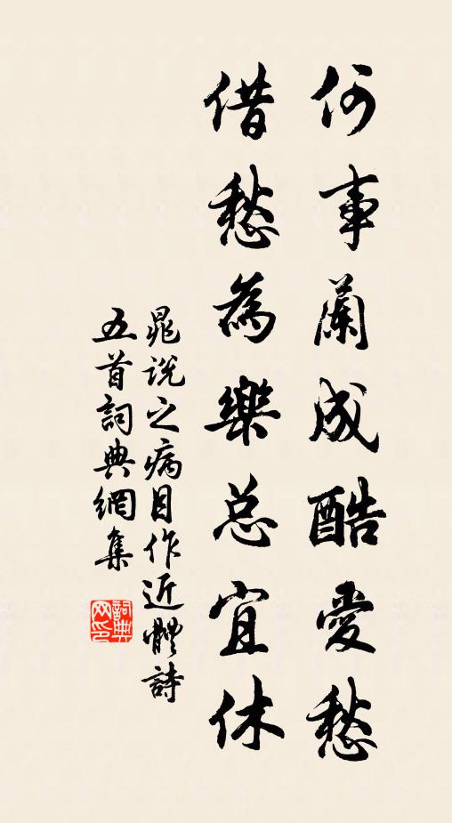 中書贈陳準,右相簡王陵 詩詞名句