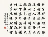 次韻趙主簿雪詩十韻二首原文_次韻趙主簿雪詩十韻二首的賞析_古詩文