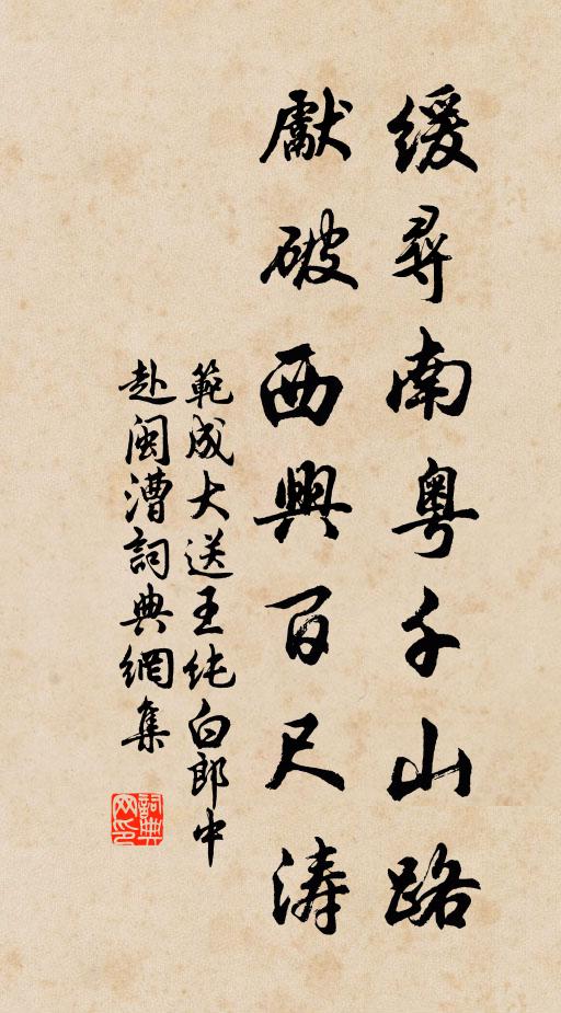 孔釋果然親抱送，天上麒麟汗血駒 詩詞名句