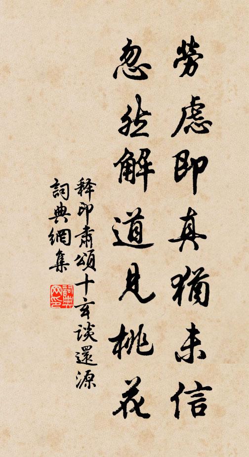 一番雨過一番晴,蠶眼已開桑眼青 詩詞名句