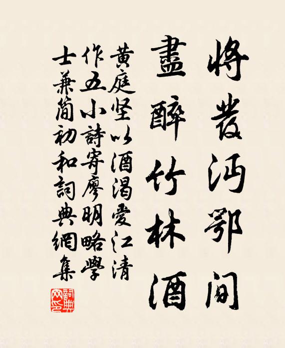 況復今年苦亢旱,州里遠近鹹告飢 詩詞名句