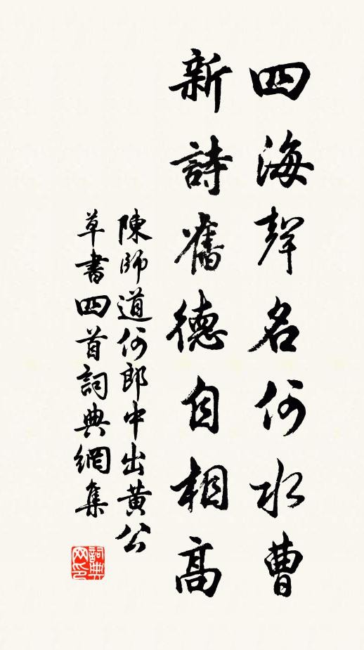 清風殊未遠，咫尺看雲嵐 詩詞名句