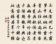 爇心香 繼重陽韻原文_爇心香 繼重陽韻的賞析_古詩文