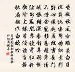 離蕪湖至觀頭橋原文_離蕪湖至觀頭橋的賞析_古詩文