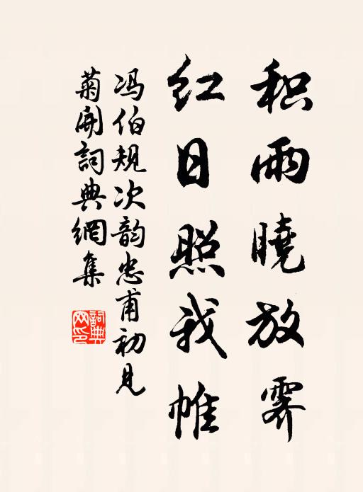 欲要超離苦海,先須割愛忘情 詩詞名句