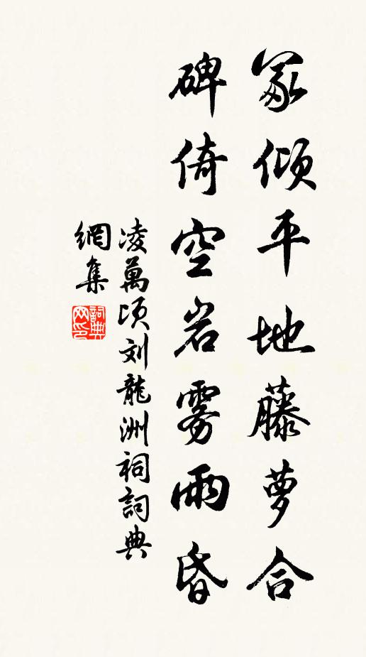 莫管自家知不知,但看大熟秋成早 詩詞名句