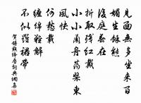 浣溪沙原文_浣溪沙的賞析_古詩文