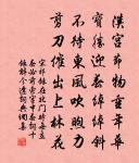 醉太平原文_醉太平的賞析_古詩文