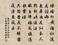 題清芬閣原文_題清芬閣的賞析_古詩文