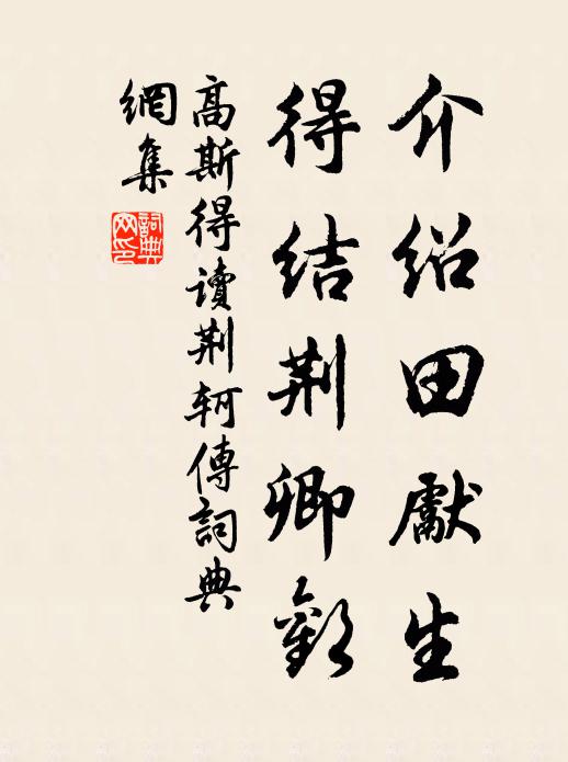 岸細低疑盡，波平闊似空 詩詞名句