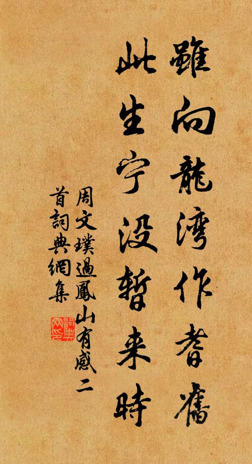 忽見煙雲來,疑從此中去 詩詞名句