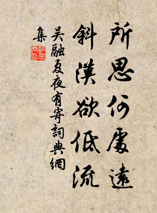 陸海臥龍收爪甲,遼天老鶴戢毛衣 詩詞名句