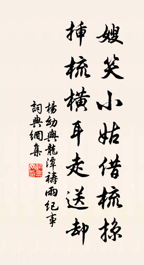 六經在天如日月,萬事隨時更故新 詩詞名句