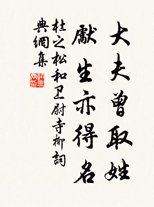 轉作重陽晨彩煦 詩詞名句