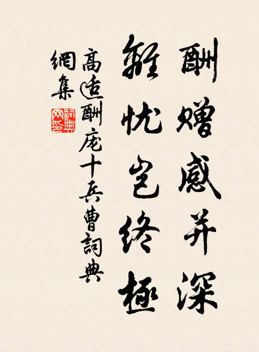 酒市酣歌共慨慷,況茲揮手上河梁 詩詞名句