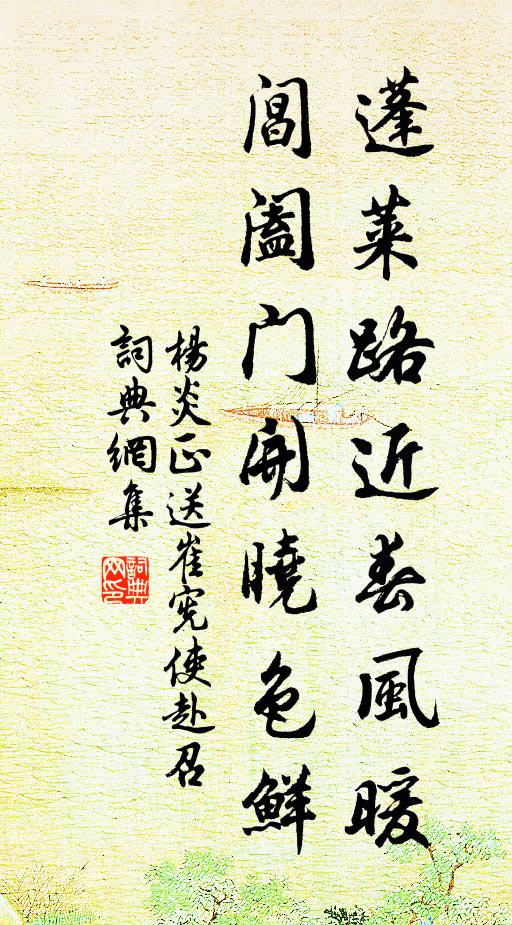 黃里排金粟，釵頭綴玉蟲 詩詞名句