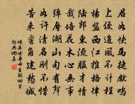 雨後原文_雨後的賞析_古詩文