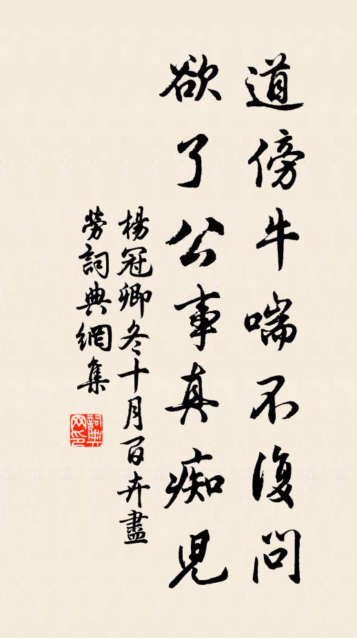 鶴子曳衣猶淺褐,鵝兒對酒已深黃 詩詞名句