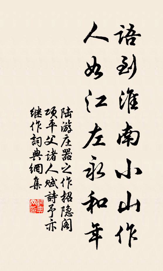 君方為重客,人謂得良朋 詩詞名句