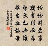 會稽山原文_會稽山的賞析_古詩文