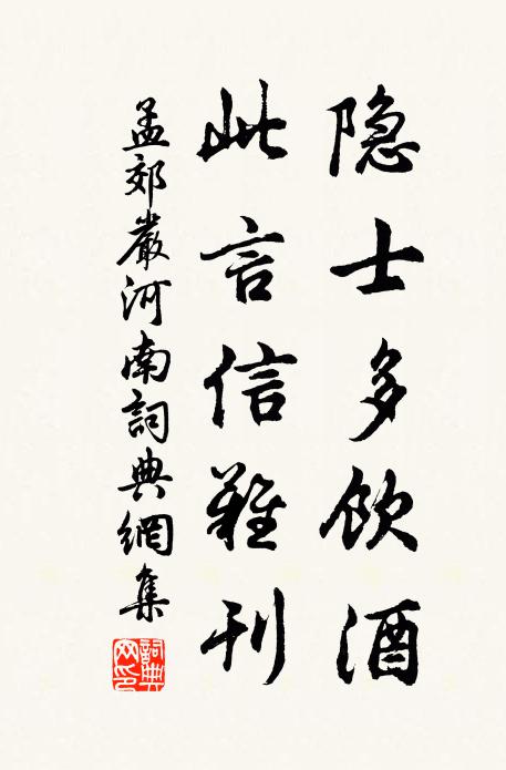 許我靈洲住,松雲共掩關 詩詞名句