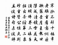 虞美人原文_虞美人的賞析_古詩文