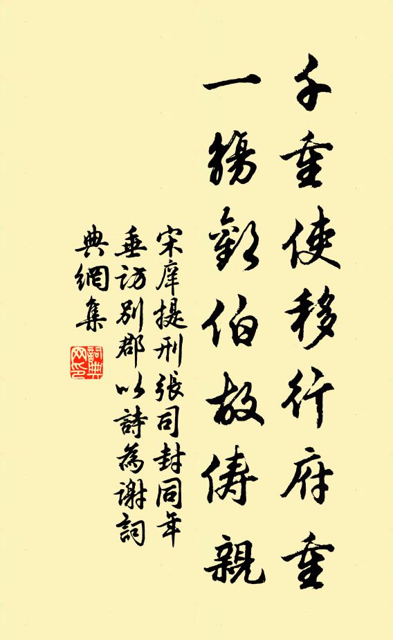 時聞細泉鳴，間或幽鳥啼 詩詞名句