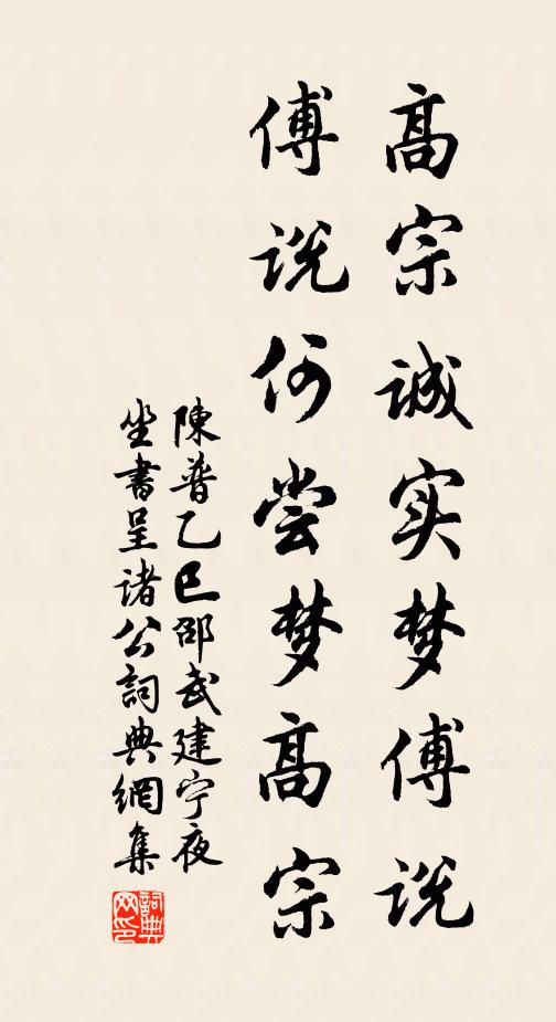 廢興隨反掌,富貴等浮雲 詩詞名句