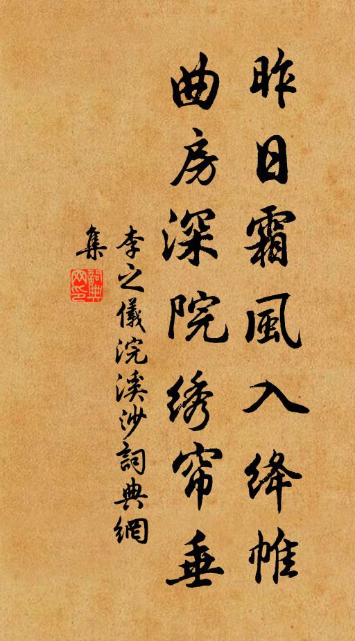 威仰誠難識，句芒恐不知 詩詞名句