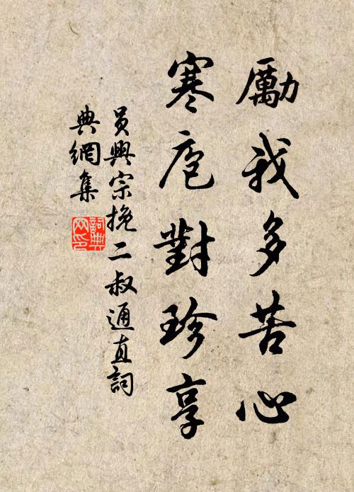 俄頃已不見,烏牛在中渚 詩詞名句