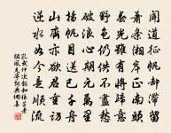 南都思杜祁公原文_南都思杜祁公的賞析_古詩文