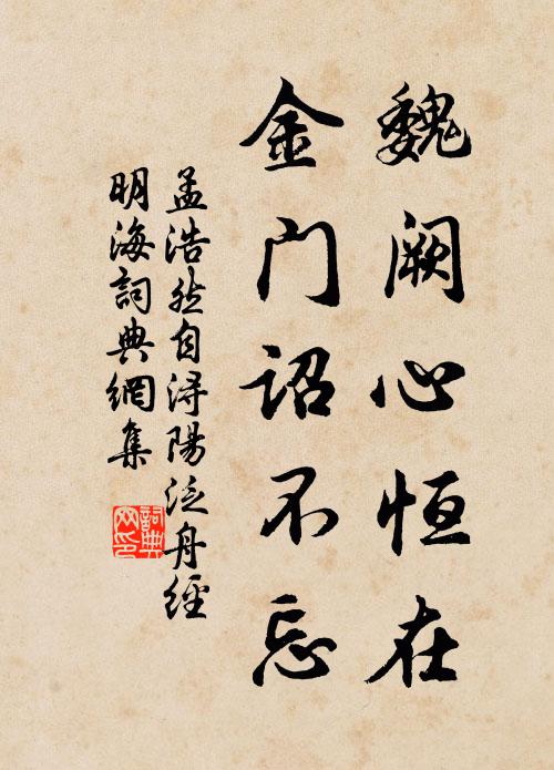 向來屢獲觀詩卷,恨不相從倒酒缸 詩詞名句