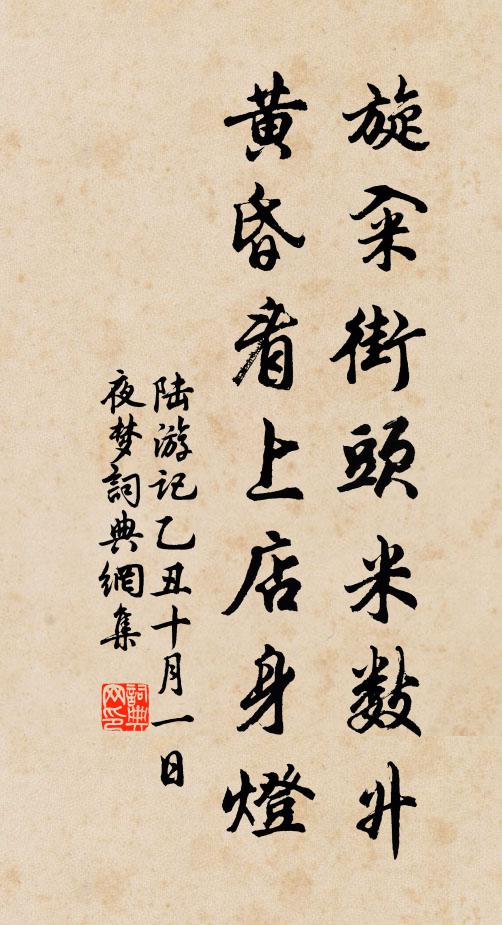 太平豈無象，樂歲觀有秋 詩詞名句