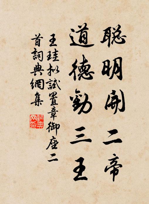 人去扁舟遠,僧來野寺修 詩詞名句