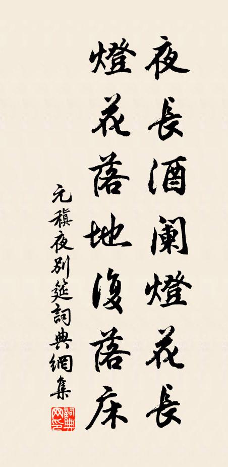 吏民亦潸然,未替甘棠愛 詩詞名句