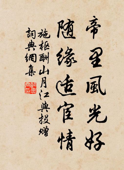 假途虞滅虢,嘗膽越吞吳 詩詞名句