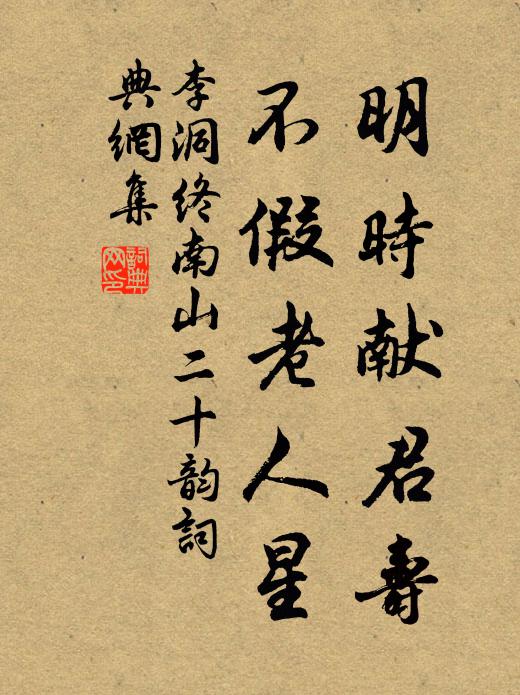 雲萬疊,寸心遠 詩詞名句