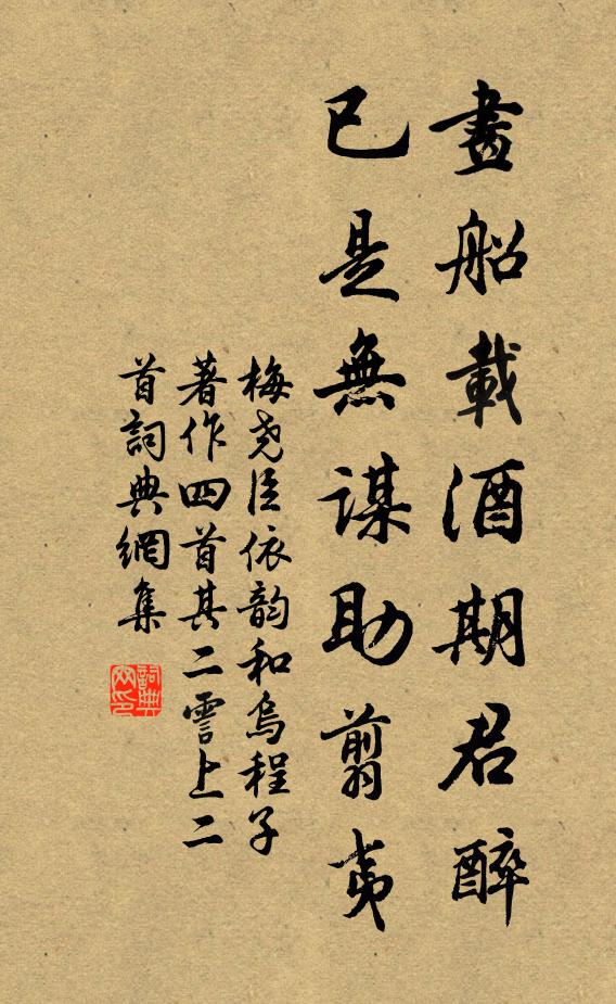 數莖白髮驚吟苦,一路青春作伴行 詩詞名句